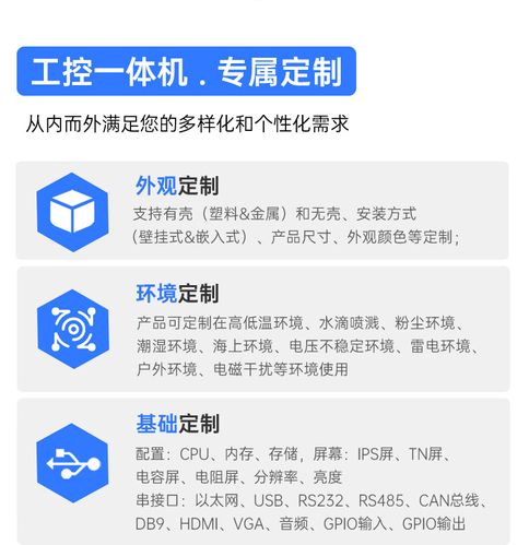 觸摸屏一體機使用說明，觸摸屏一體機有哪些品牌